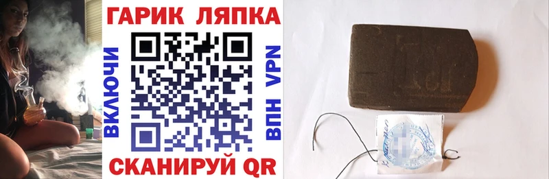 Наркошоп купить Галлюциногенные грибы  Кокаин  Мефедрон  Конопля  СК  Трёхгорный