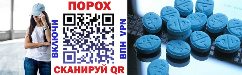 Купить закладки Трёхгорный АМФ Premium