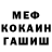 Метадон кристалл Braden Haskett