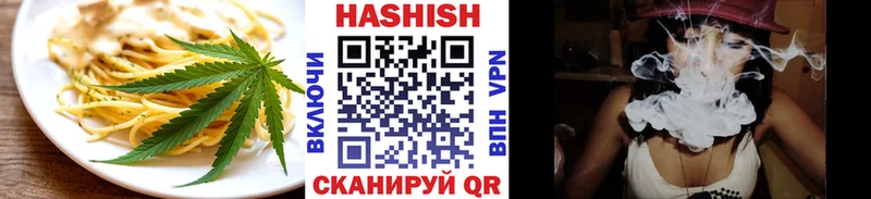 Купить где  Трёхгорный  Печенье с ТГК марихуана 