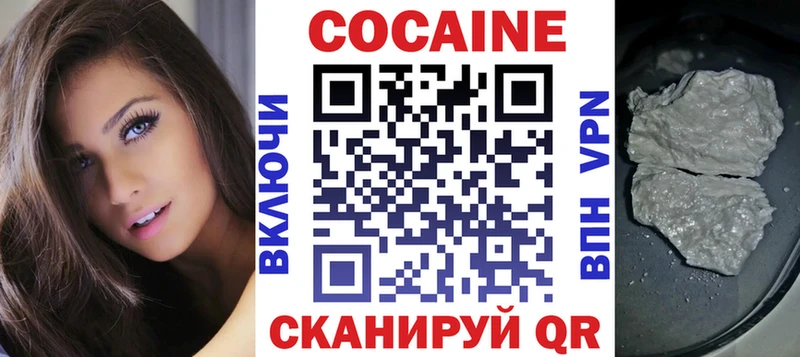 Купить где  Трёхгорный  Кокаин Боливия 