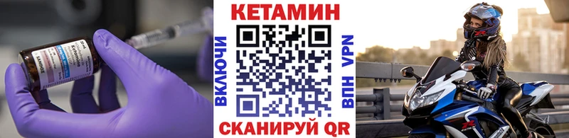 Купить Трёхгорный КЕТАМИН VHQ
