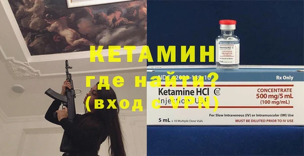 молекула духа Вязники