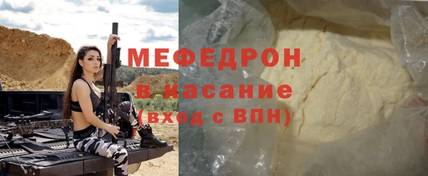 таблы Сосновоборск