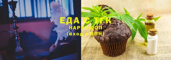 марихуана Сосновка