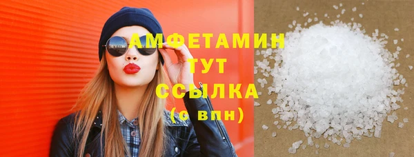 молекула духа Вязники