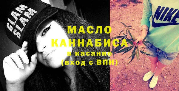 молекула духа Вязники