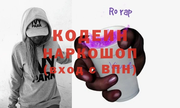 молекула духа Вязники