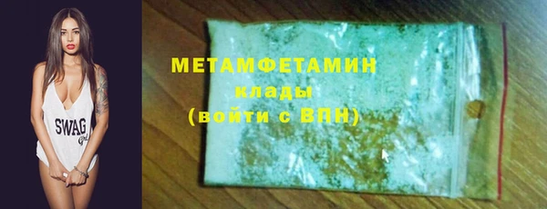 молекула духа Вязники