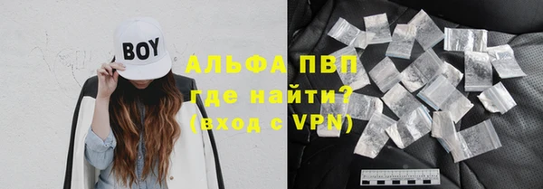 молекула духа Вязники
