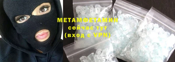 дмт Вязьма