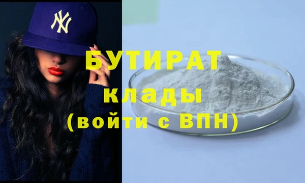 крисы Вяземский