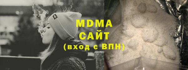 крисы Вяземский