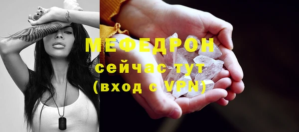 молекула духа Вязники