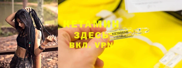 дмт Вязьма
