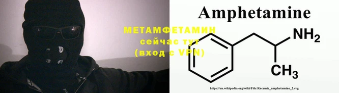 молекула духа Вязники