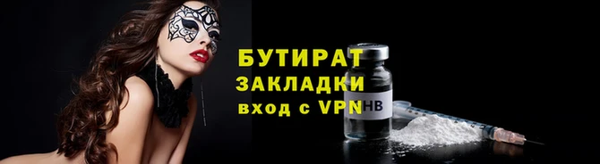 дмт Вязьма