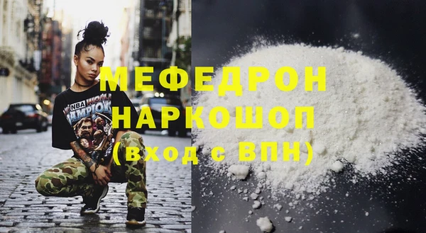 дмт Вязьма