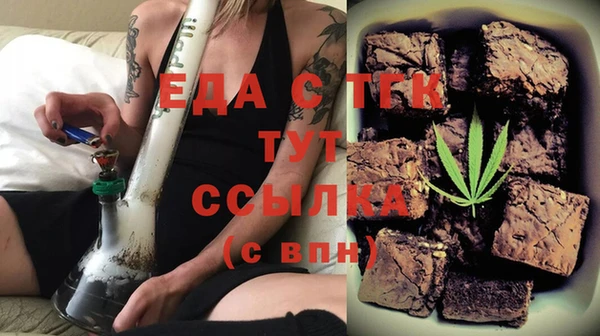 дмт Вязьма