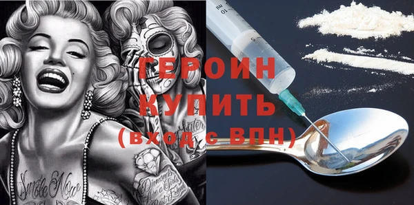 молекула духа Вязники