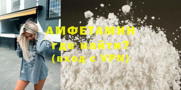 молекула духа Вязники