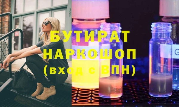 MDMA Premium VHQ Горно-Алтайск