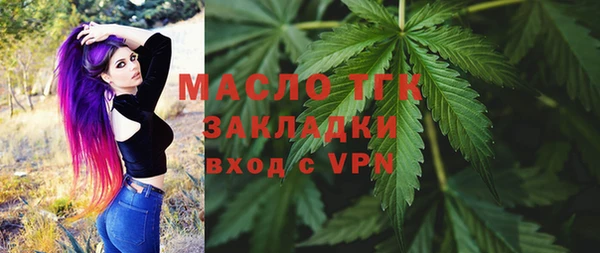 крисы Вяземский