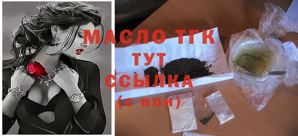 дмт Вязьма