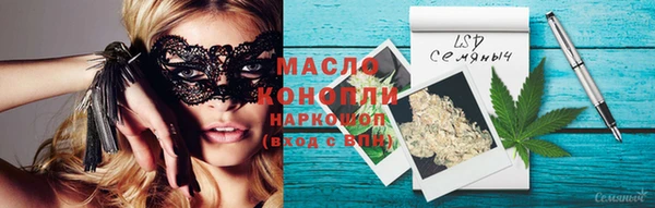 молекула духа Вязники
