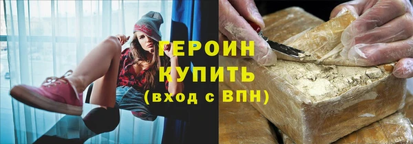 PSILOCYBIN Горняк