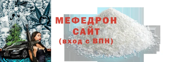 молекула духа Вязники