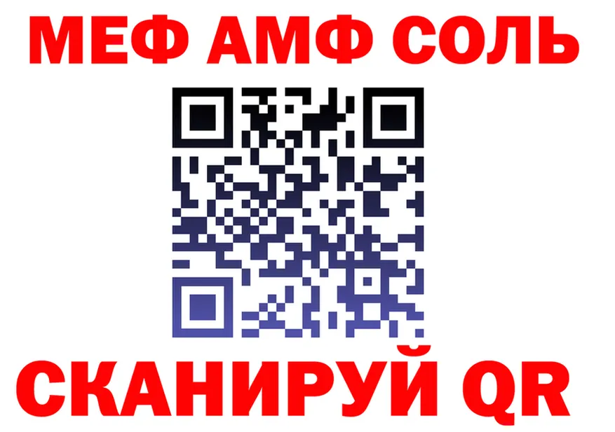 COCAIN Эквадор зеркало площадка мега Трёхгорный