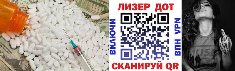 Купить закладки  Трёхгорный  ЛСД экстази кислота 