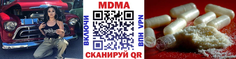 Купить  Трёхгорный  МДМА crystal 