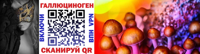 Галлюциногенные грибы мухоморы Купить где Трёхгорный